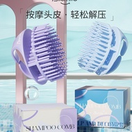 Shampoo Brush Comb Shampoo Hair Shampoo Comb Cleaning Handy Tool Scalp Oil Massage Comb Shampoo Sili