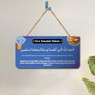 Prayer writing before eating and after eating