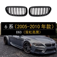 ADSG Black Samurai 6GT Grille สำหรับ BMW 6 Series E63 F06 G32 ปี 2005-2023 ดีไซน์ใหม่ ด้านหน้ารถ สีด