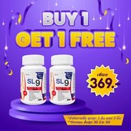 [ซื้อ 1 แถม 1] SL9 สารสกัดจากส้มแขก ไคโตซาน สารสกัดจากกระบองเพชร สารสกัดจากพริก สารสกัดจากถั่วขาว แอ