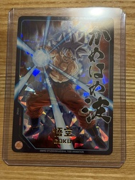 Hong Kong comic con 龍珠卡 300限 極意悟空