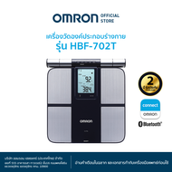 OMRON  เครื่องวัดองค์ประกอบร่างกาย รุ่น HBF-702T Body Composition Monitor เครื่องชั่งน้ำหนัก