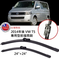 100% Super High Quality Volkswagen VW T5 2014~2015 T6 After 2016 Special Front Wiper 24 "+24 "M3 Hea