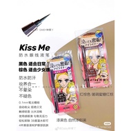 Ready Stock KISS ME KISS ME Waterproof Liquid Eyeliner Pen Eyeliner Gel Pen Waterproof Sweatproof Up