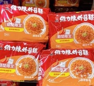 《台灣代購》維力辣炸醬麵限定版上市😍期間限定販售