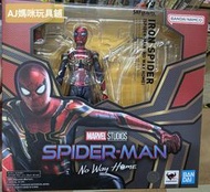 〔AJ媽咪玩具鋪〕現貨 BANDAI 代理版 S.H.Figuarts SHF 蜘蛛人 無家日 鋼鐵蜘蛛人 電影