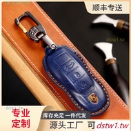 UPD4 Specially designed for Porsche Porsche Key shell Cayennemacan Panamera Key Case718Modified Keyc