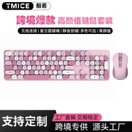 Cute Wireless Keyboard Mouse Combo Pink Silent Office Keyboard Retro Aesthetic Keyboard for Laptop P