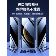 Suitable for Huawei mate70 Tempered Film mete70pro Mobile Phone Film Hydrogel Film pro+Ten New Style