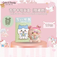Trendy Fun Chiikawa Lucky Blind Box Hidden Style Trendy Fun Chiikawa Lucky Blind Box Hidden Style An