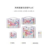 APMT80C1/C4 Easy Grip 12+2 Colors/48+6 Colors Acrylic Marker PLUS
