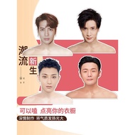 Hu Ge Huang Zitao Li Ronghao Peng Yuyan Wang Jiaer Xue Zhiqian Jay Chou Star Merchandise Support Humanoid Hanger