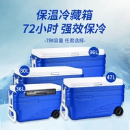 Large-Capacity Active Fish Box Oxygenation Pump Fishing Shrimp Commercial Insulation Cold Storage Ox