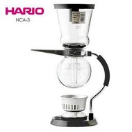 (缺貨)【日本製HARIO NCA-3 Syphon】日本製3人份 手把式虹吸式咖啡器 延續絕版 DCA的精神