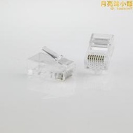 水晶頭 網路線接頭 六類網線cat6無氧銅E電腦6類千兆水晶頭rj45