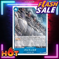 (Op01-075) One Piece card game-Pacifista Collection Op01