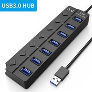 【USB高速分線七合一】USB3.0 分線器 集線器 5Gbps高速傳輸 HUB 多功能 多口擴展分線器 Hub轉接器