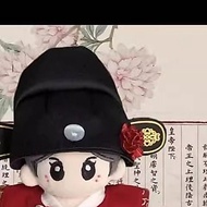 状元郎10cm娃衣10厘米棉花娃娃衣服状元郎古风娃衣可爱娃衣The champion lang 10cm doll 10cm cotton20260516