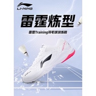 Sepatu Badminton Lining Training Shoes AYTS024 EX Force White