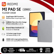 Lenovo Tab M11 2025 แท็บเล็ต 12" | Android RAM 16GB + ROM 512GB | ลื่น แรง เต็มประสิทธิภาพ!