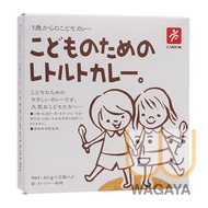 CANYON - 兒童即食醬汁包 (雞肉咖哩) (80g x2袋/ 盒)(平行進口貨品)到期日：2026年7月19日