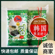 Nine Days Mini Seaweed Imported Snacks 2g * 8 Packs Instant Seaweed Rice Snacks Casual Snacks