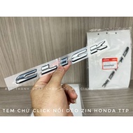 Flexible embossed Click stamp (Click 110 car) (1 Piece)