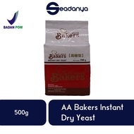 Instant Dry Yeast Bakers About Bakers Instant Dry Yeast 500g - Bread & Cake Improver - Premix