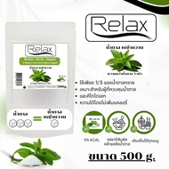 น้ำตาลหญ้าหวาน Relex หวานกว่าน้ำตาล 3 เท่า มี 3 ขนาดให้คุณลูกค้าได้เลือกใช้ 100g./500g./1000g.