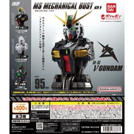 〘全套〙BANDAI MOBILE SUIT RX-93 NU GUNDAM MS MECHANICAL BUST 01 機動戰士 νガンダム ν高達 馬沙之反擊 機械胸像 LED燈 扭蛋 (全3種)
