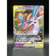 [B] Espeon & Deoxys GX 001/031pokemon card japanese