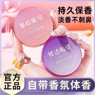Solid Perfume Balm Solid Perfume Balm Solid Balm Fresh Portable Deodorant Balm Long-Lasting Light Fr