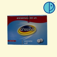 Mymol Paracetamol 500 mg. มายมอล พาราเซตามอล 500 มก. ลดไข้ บรรเทาปวด ขนาด 100 แผง/10 เม็ด หมดอายุ 07