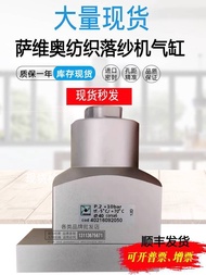 Hot Style 質感 萨维奥纺织落纱机气缸4021.6092.05/0 SPC140-6S-Y92-01 CJP2D10 13c