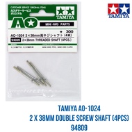 ARTHUB - Tamiya 94809 AO-1024 Threaded shaft (4pcs)