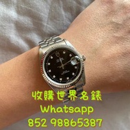 長期徵收名牌手錶 Tudor帝舵手錶 Rolex勞力士手錶 IWC萬國手錶 Omega欧米茄手錶