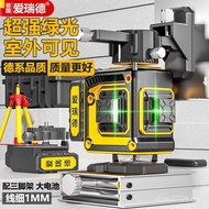 Spirit Level Laser Level Find Level Love Ping Green Light German Infrared Floor Sticker Wall Sticker