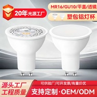 [Store Recommendation] Customized LEDCOB Light Cup GU10/GU5.3 220V Pin Spotlight Ceiling Light Downl