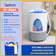 ☈ ✢ ۞ Astron ST-8582 Single Tub Washing Machine (Blue) | 8.5 kg | Free Washboard | 1 Year Warranty