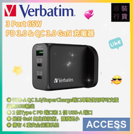 3 PORT 65W PD &amp; DC &amp; QC 3.0 GaN 充電器 (66716) 快充火牛 旅行便攜充電器 叉電器 原装行貨