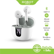 [Robot] รุ่น GT2S หูฟังบลูทูธ หูฟังบลูทูธไร้สายจอ LED เสียงเบสแน่น ลดเสียงรบกวน บลูทูธ 5.4 หูฟังกึ่ง