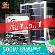 ซื้อ 1 แถม 1 45W 200W 500W ไฟ led โซล่าเซลล์ led ไฟสปอร์ตไลท์ solar light ไฟ Solar Cell ใช้พลังงานแส