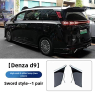 ATOP BYD Denza D9 2024 Decorative lights and light strips Car Accessories Para Auto Tools