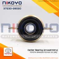 Center Shaft Tyre TOYOTA GRANVIA KCH16 3.0 [95] Code 37230-26020 NIKOYO RUBBER PARTS