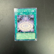 Yugioh Spell Magnet Circle LV2 Common Card