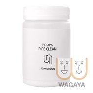 HOTAPA - 水管清潔劑 200g (570803) (平行進口貨品)