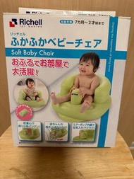 Richell吹氣椅