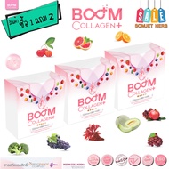 [ซื้อ 1 แถม 2] BOOM COLLAGEN PLUS บลูม คอลลาเจน พลัส