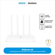 Xiaomi Mi Router 4C เร้าเตอร์ 4 เสาอากาศ RAM64GB+300Mbps Wi-Fi อินเตอร์เน็ตไร้สาย รองรับแอพ Mi Wi-Fi App รับประกัน 1 ปี