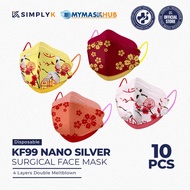 Simply K 4Ply KF99 New Year Nano Silver Surgical Face Masks - Nano Silver (10 Pcs)